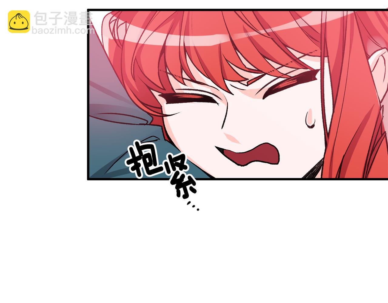 第4话 道歉12