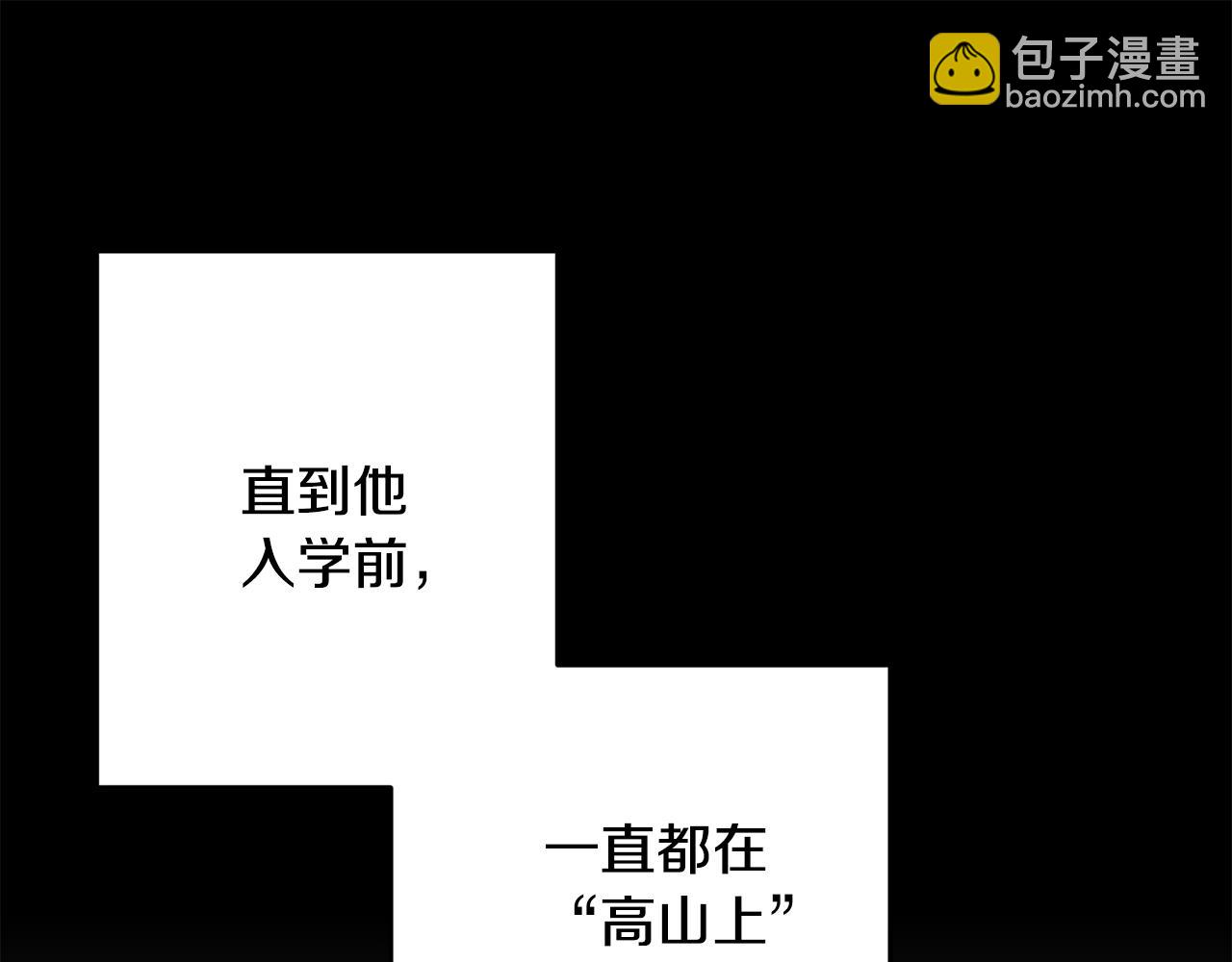 第4话 道歉123