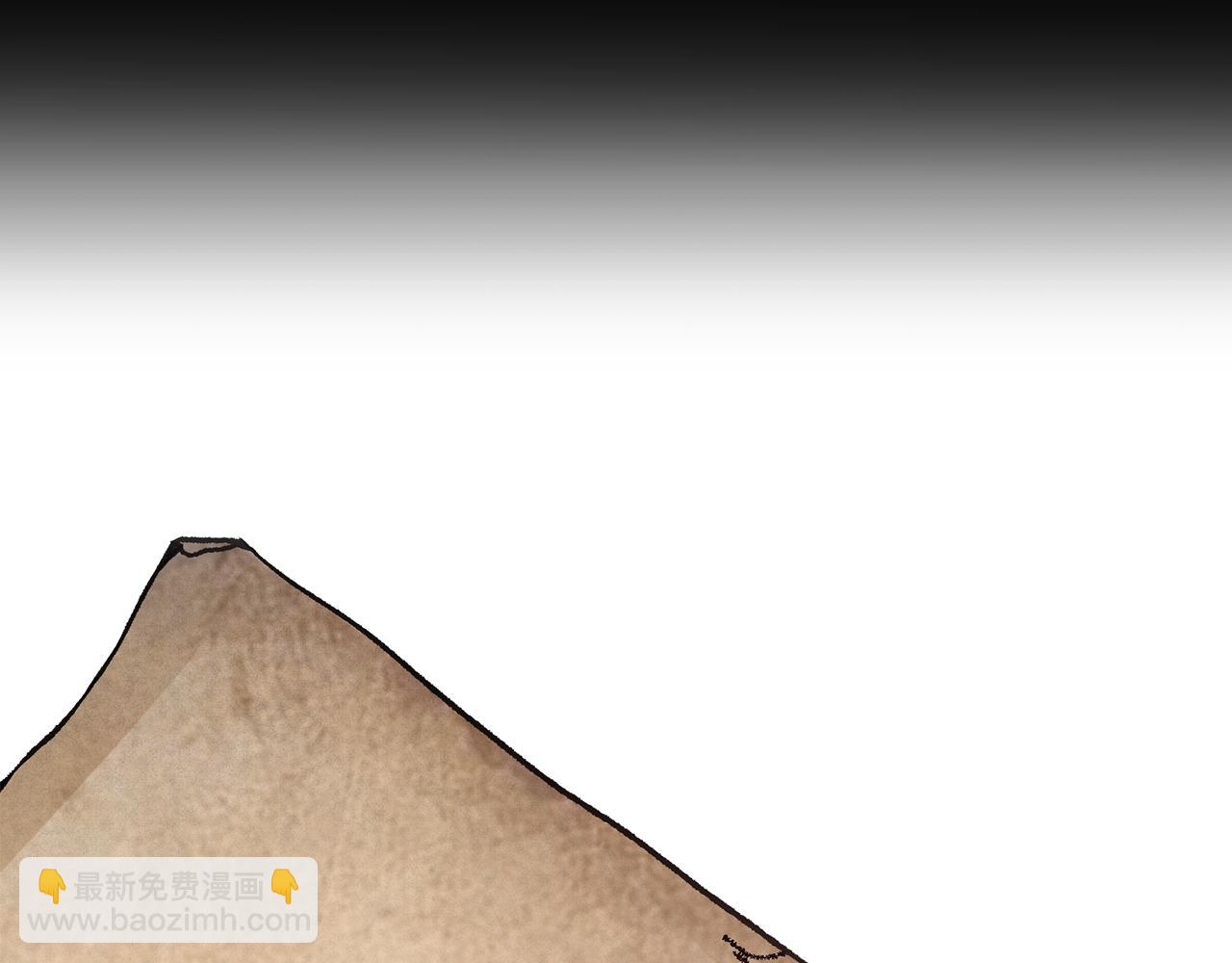 第4话 道歉125