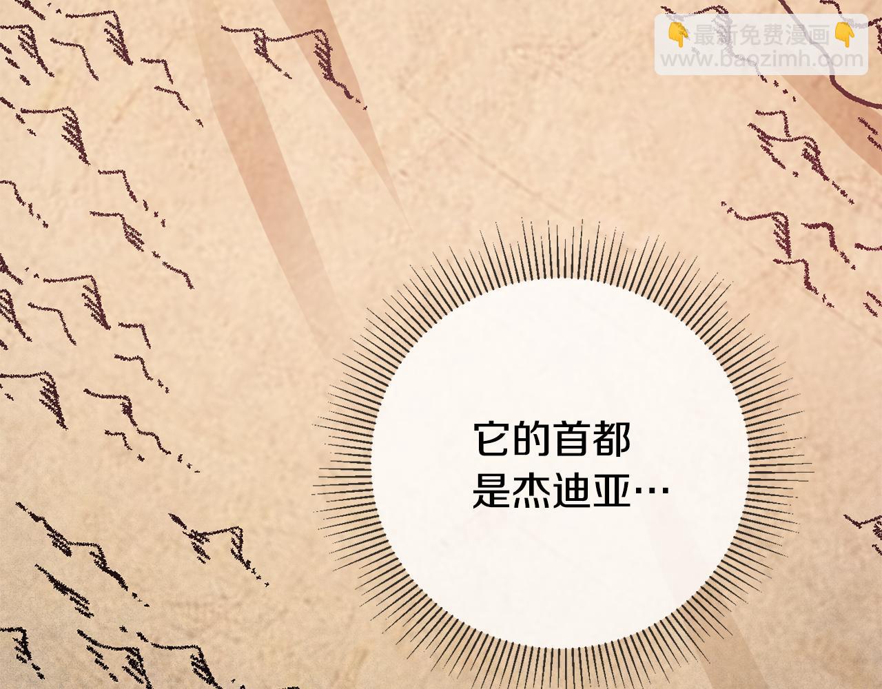 第4话 道歉127