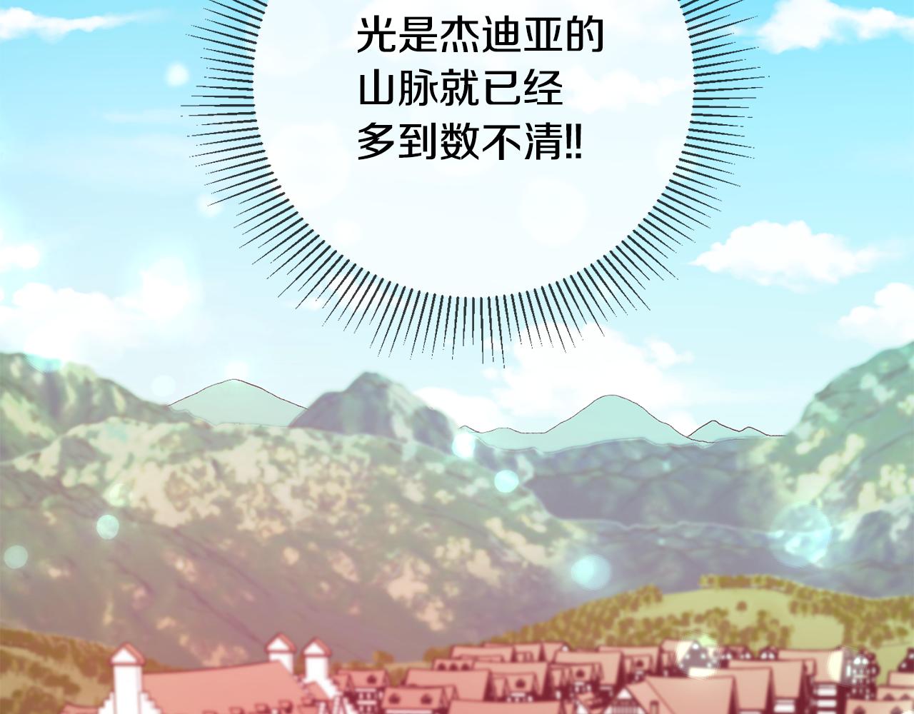 第4话 道歉130