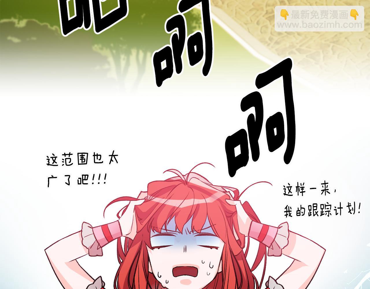 第4话 道歉132