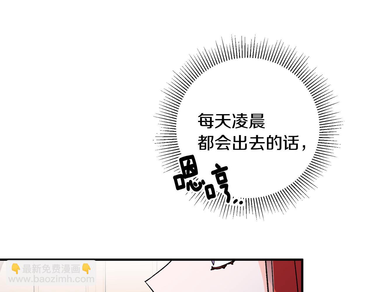 第4话 道歉135