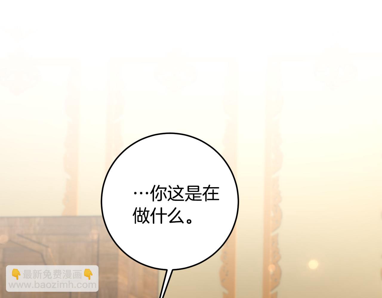第4话 道歉14