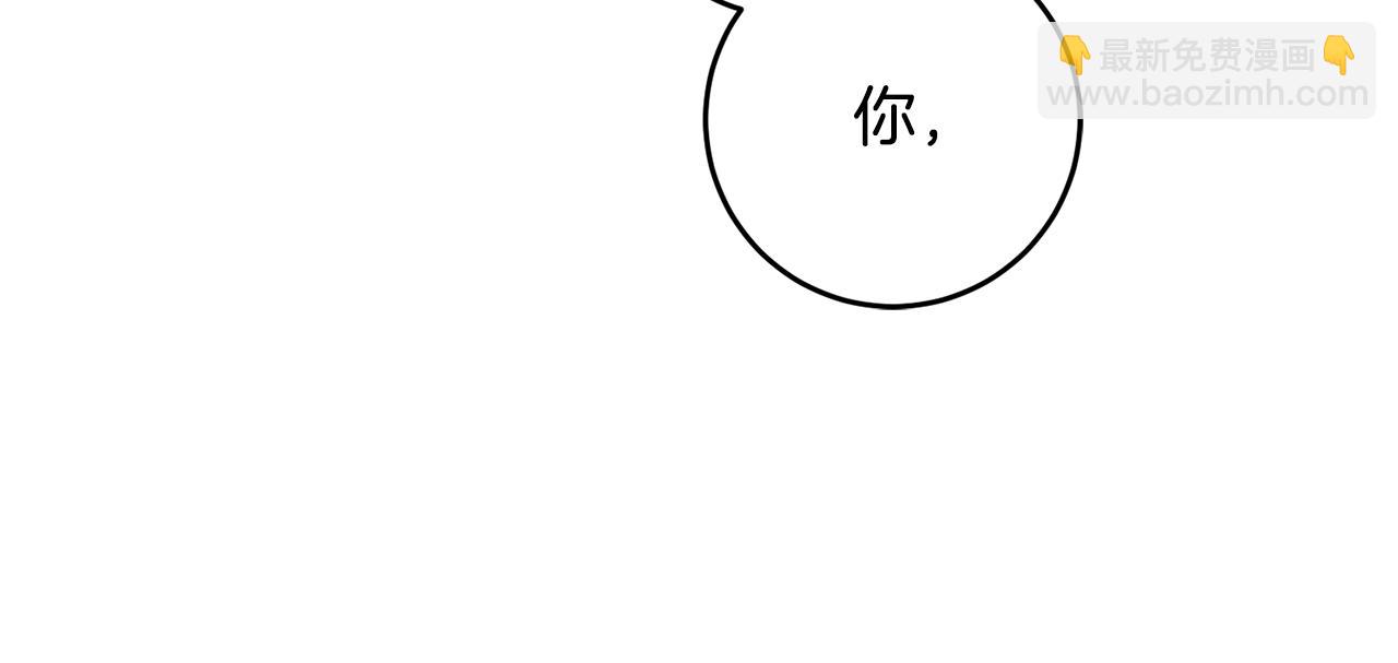 第4话 道歉142