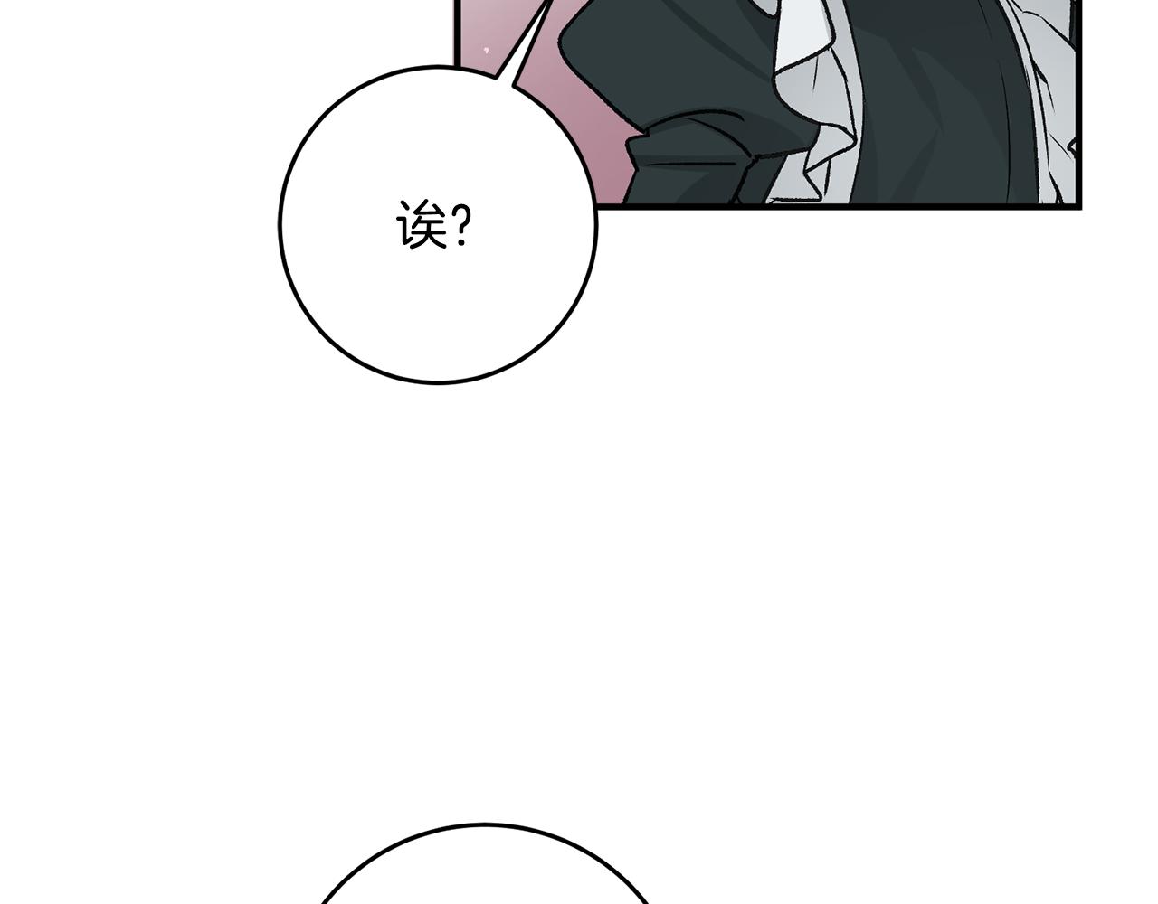 第4话 道歉144