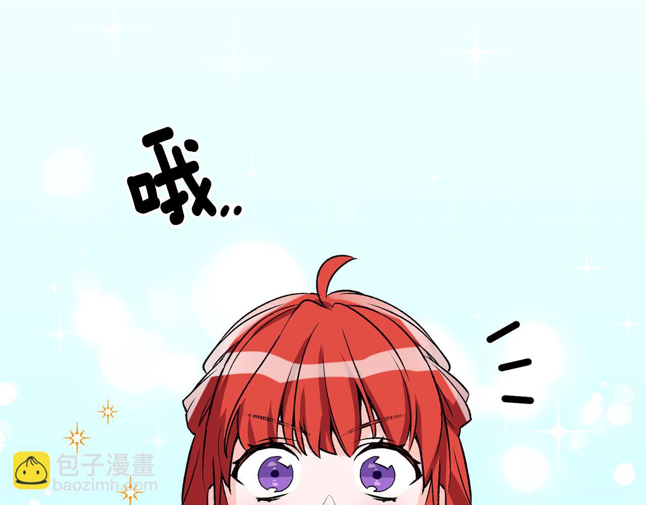 第4话 道歉149