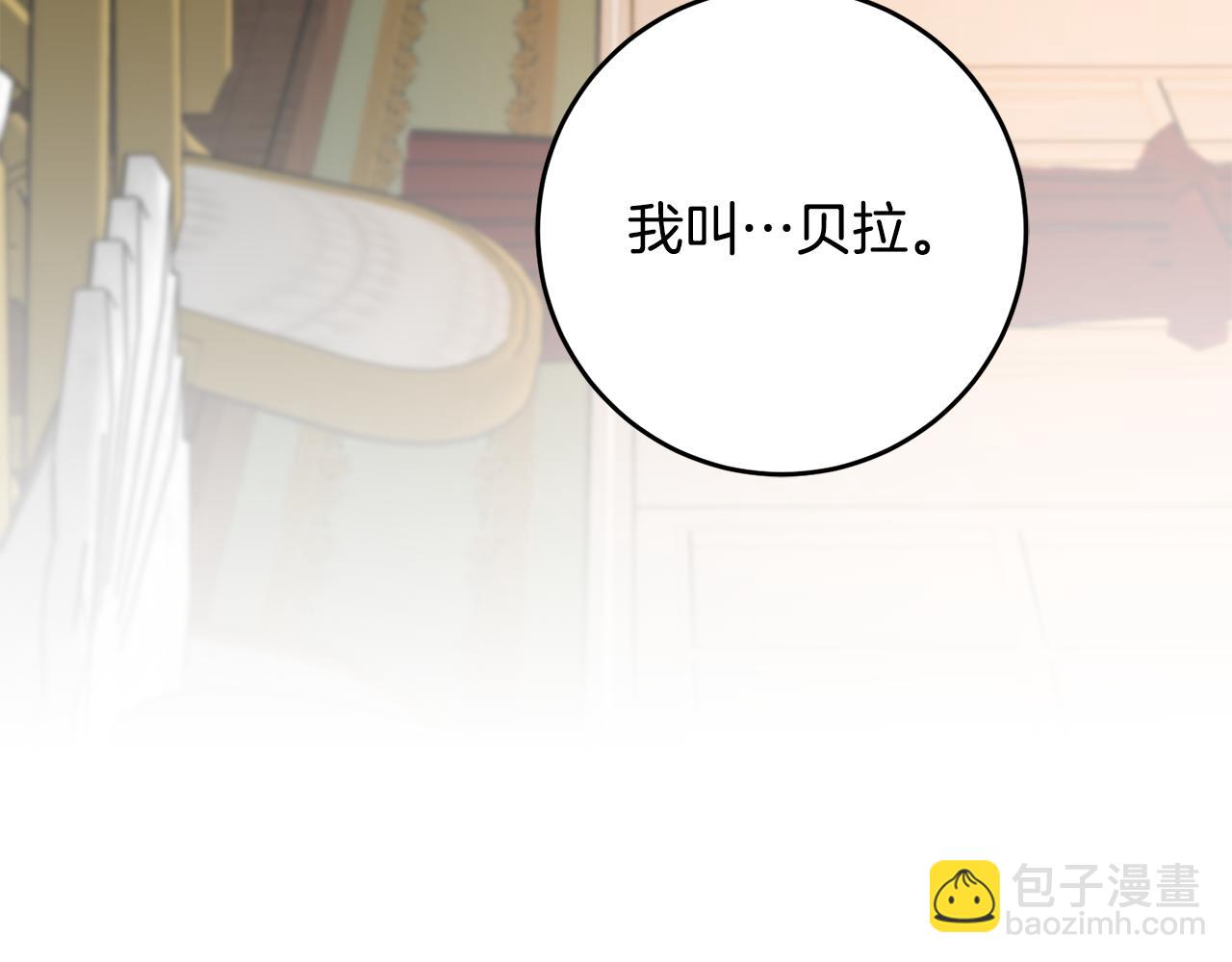 第4话 道歉162