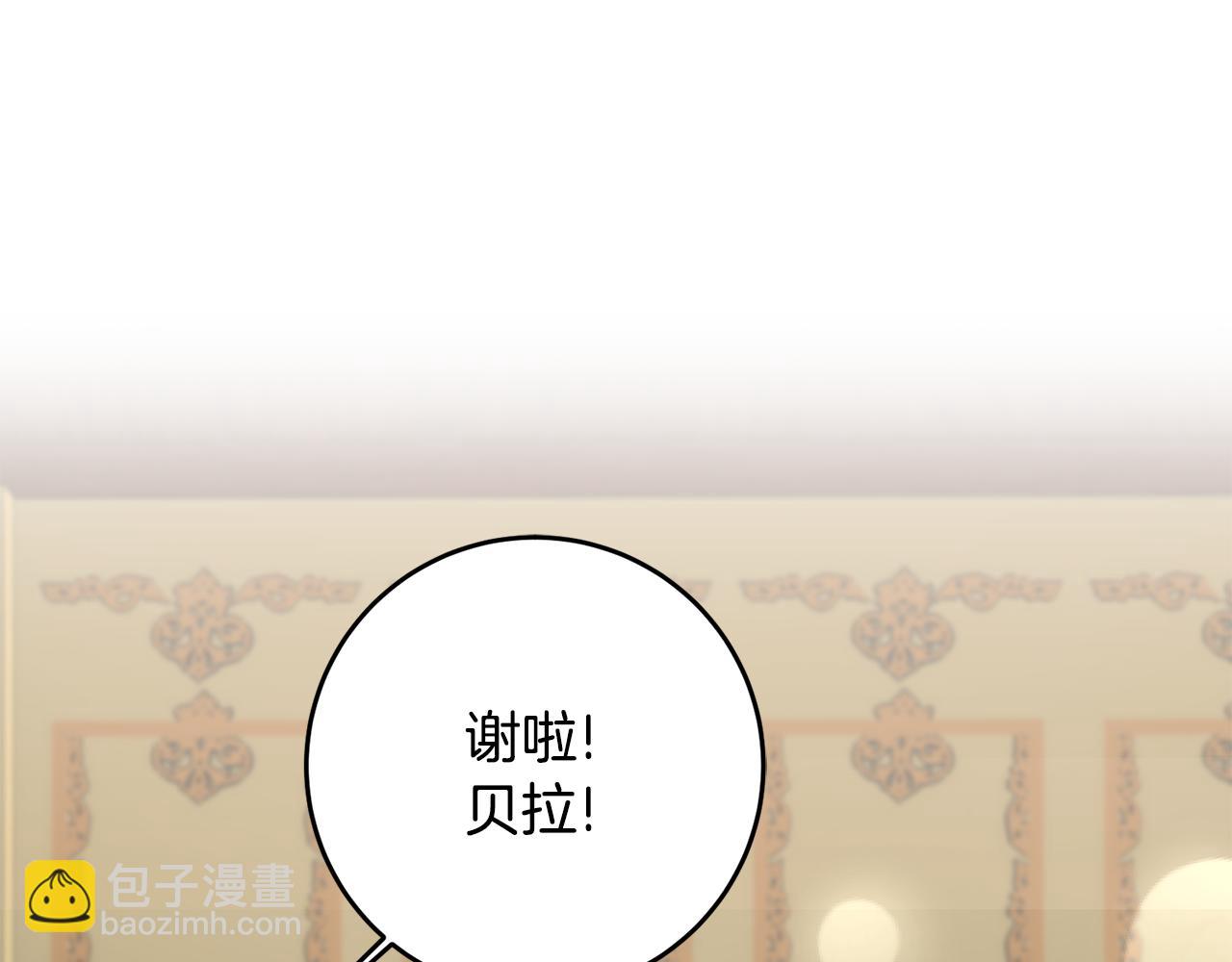 第4话 道歉163