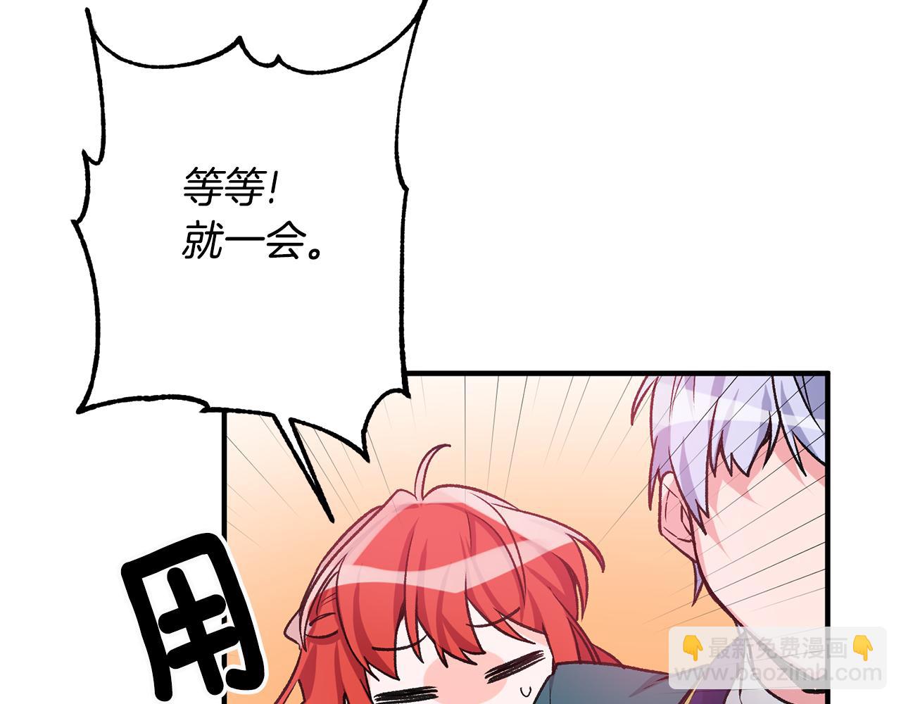 第4话 道歉17