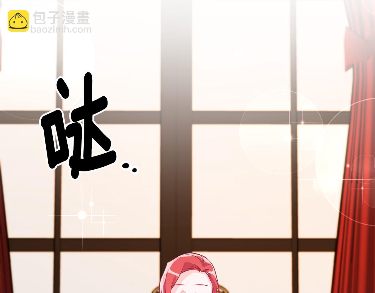 第4话 道歉174