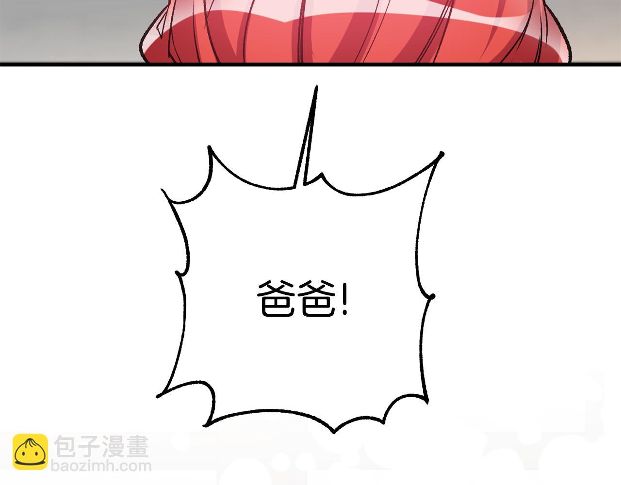 第4话 道歉176