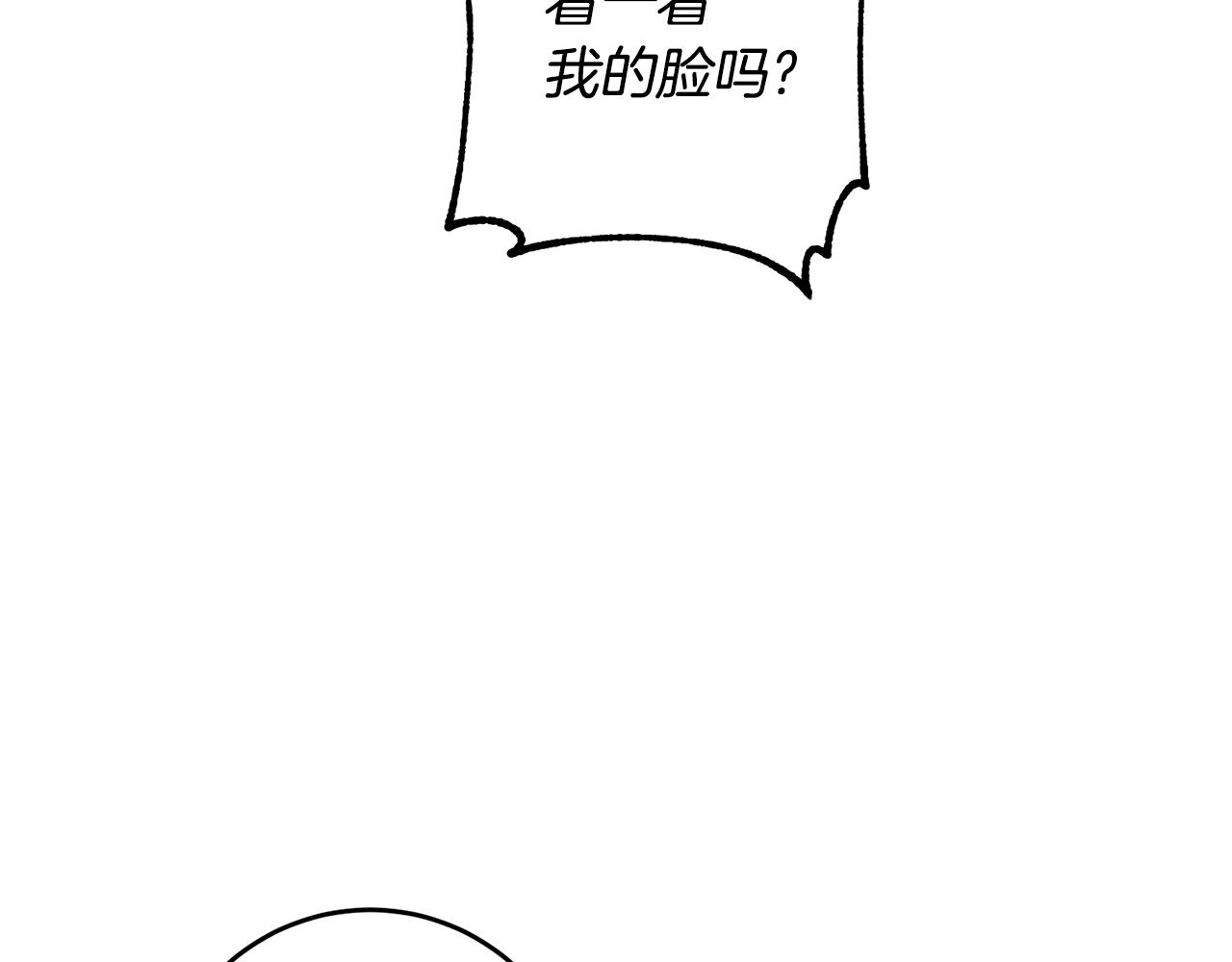 第4话 道歉19