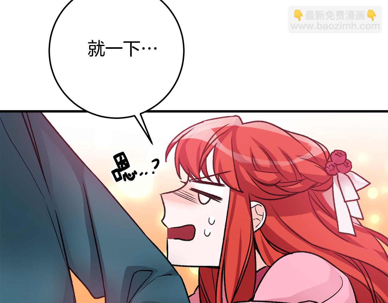 第4话 道歉20