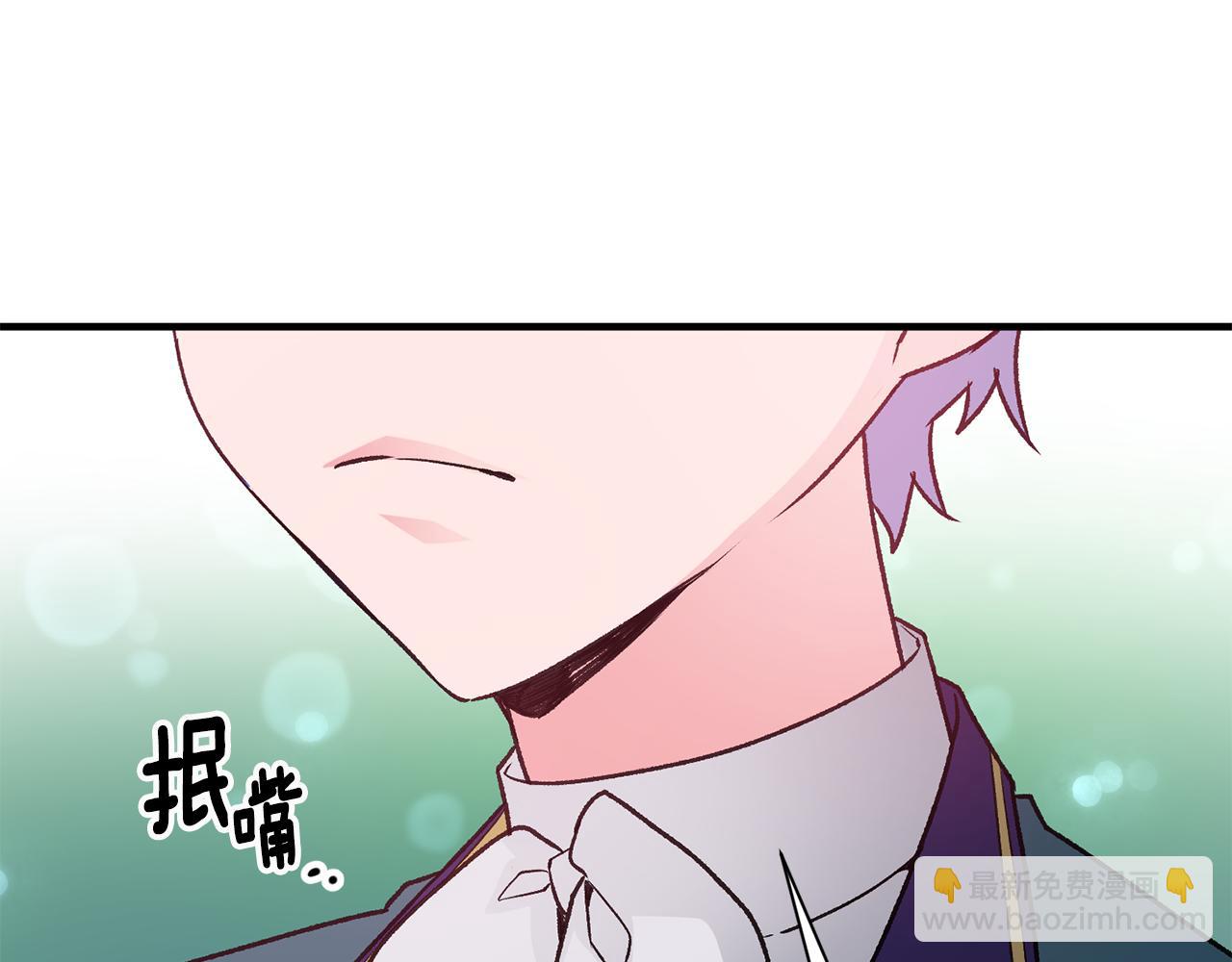第4话 道歉22