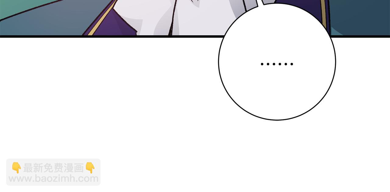 第4话 道歉23