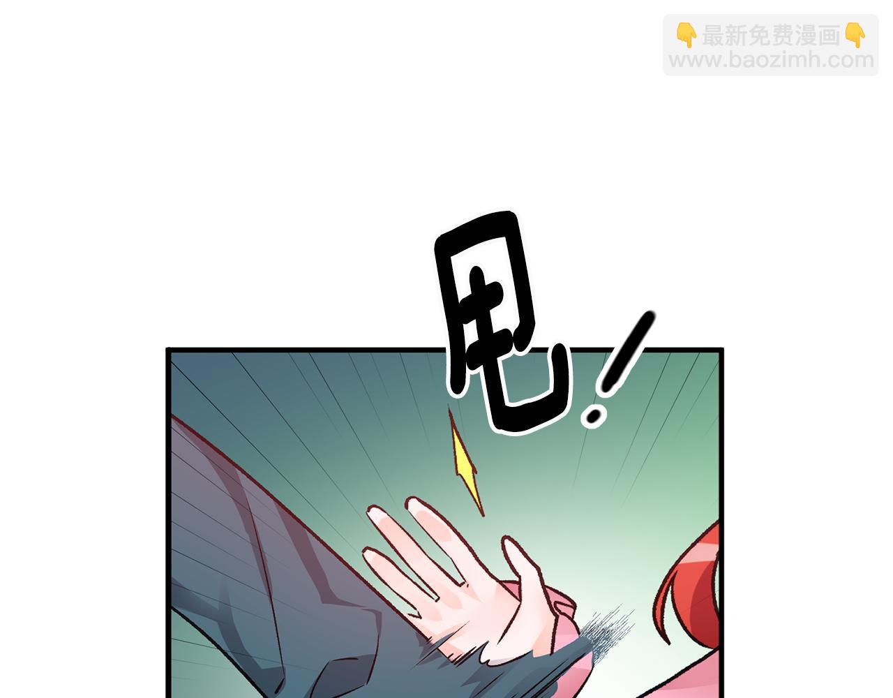 第4话 道歉24