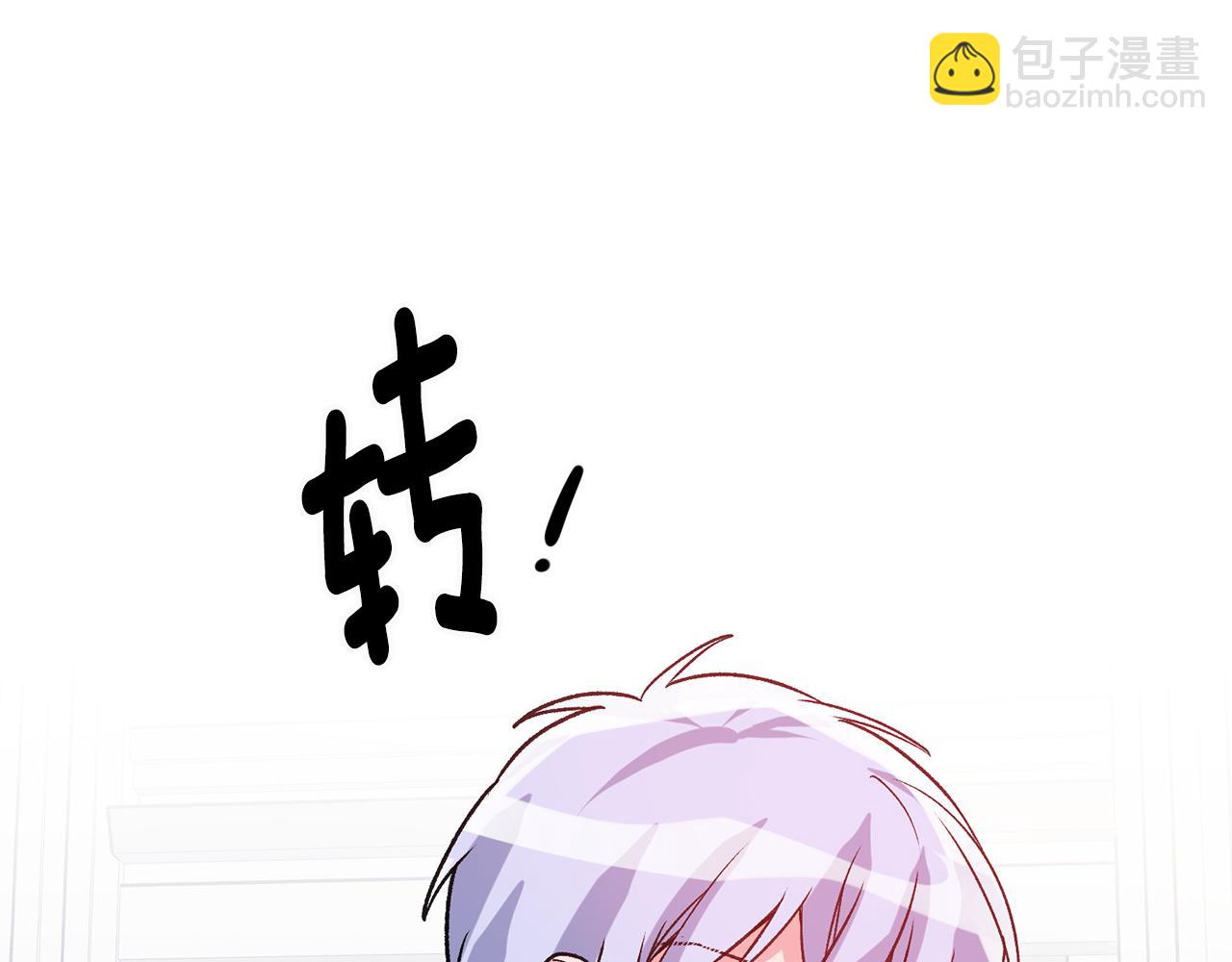 第4话 道歉26