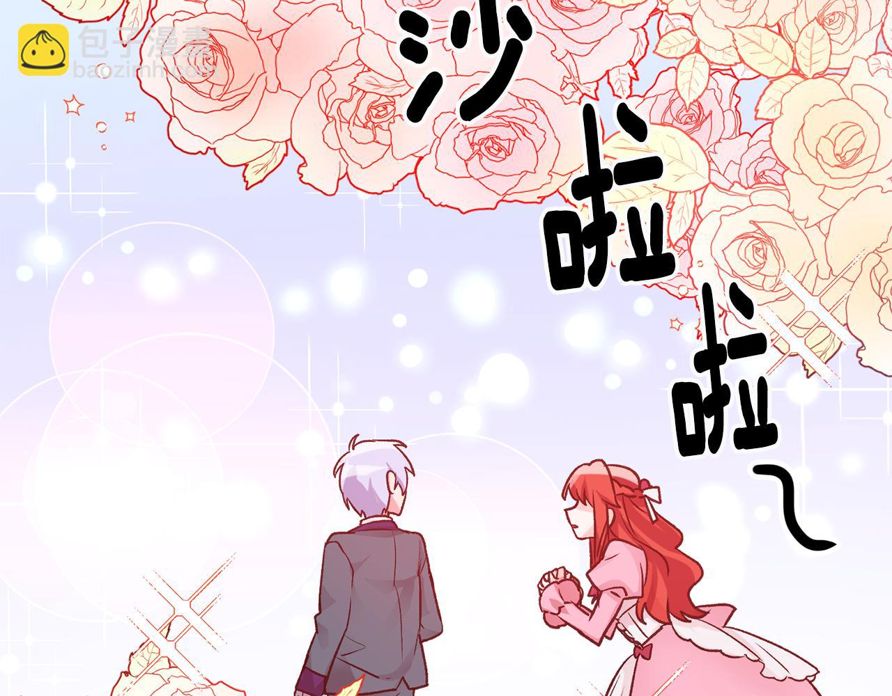 第4话 道歉30