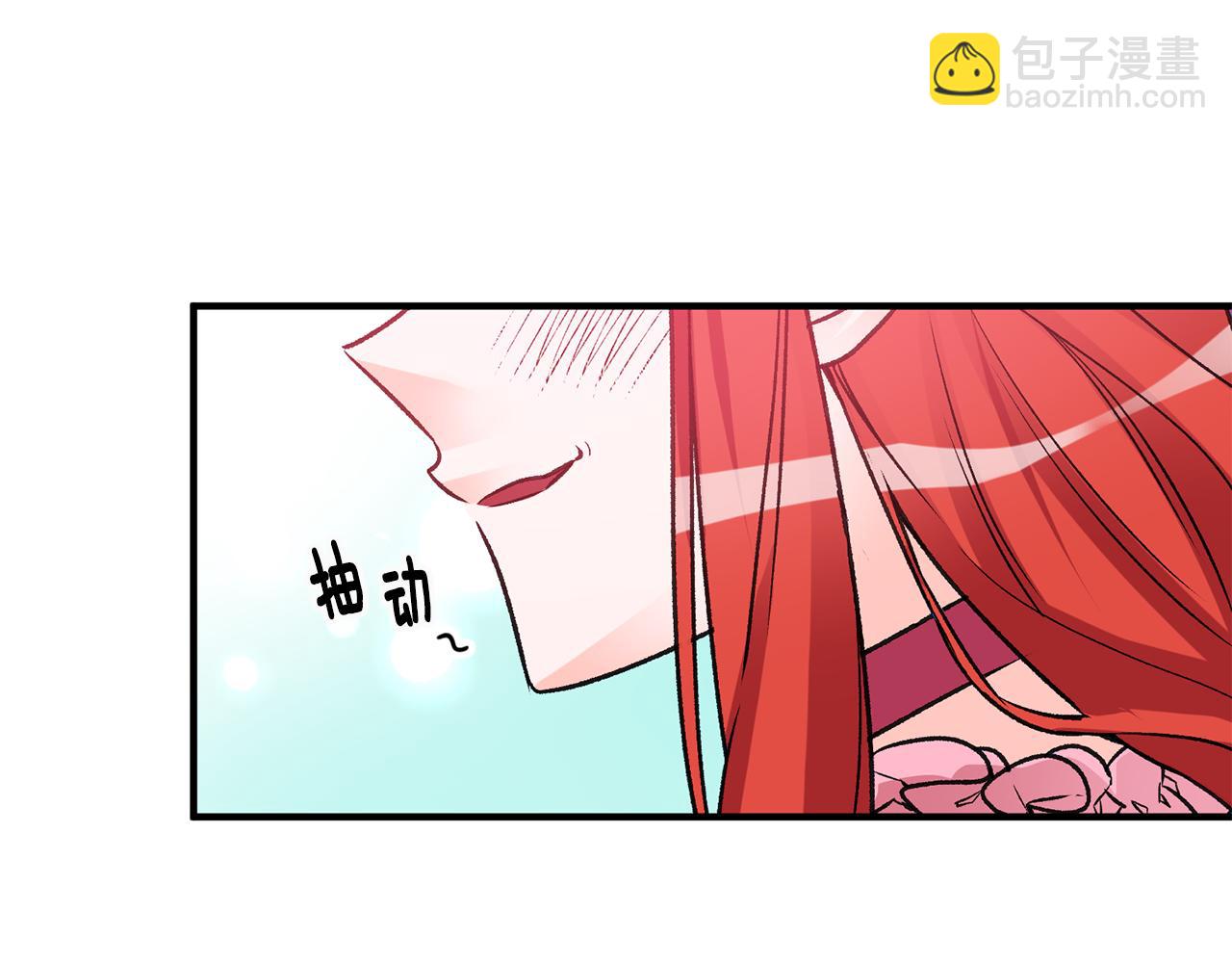 第4话 道歉34