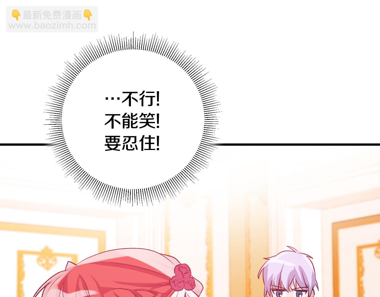 第4话 道歉35