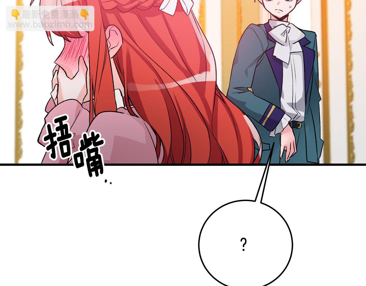 第4话 道歉36