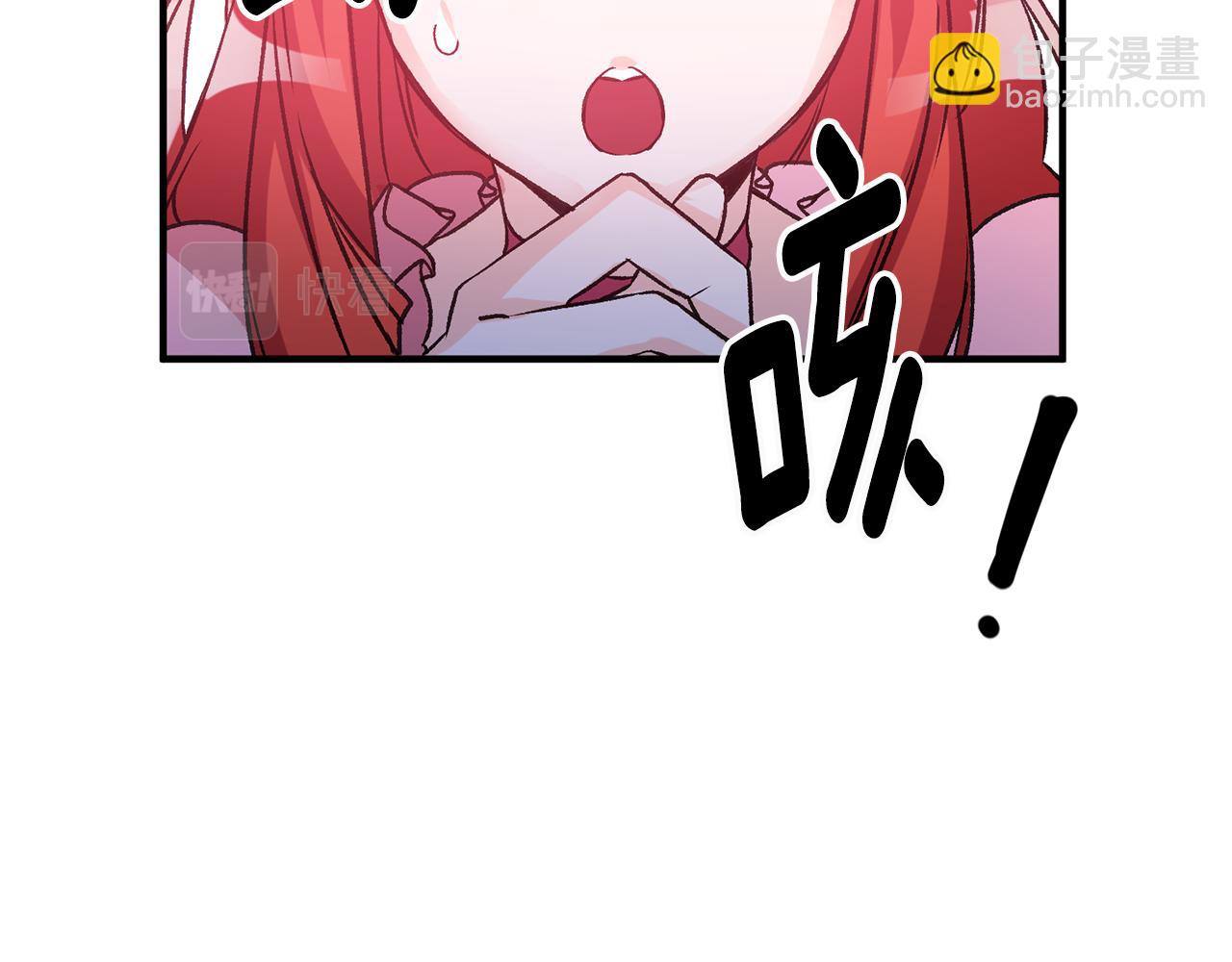 第4话 道歉38