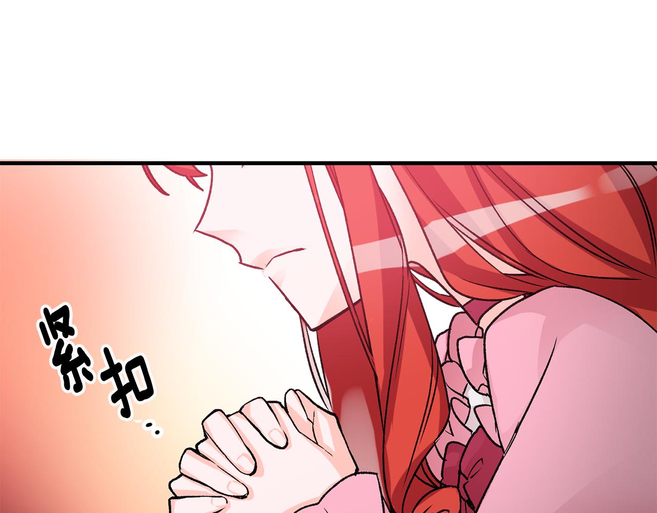 第4话 道歉39