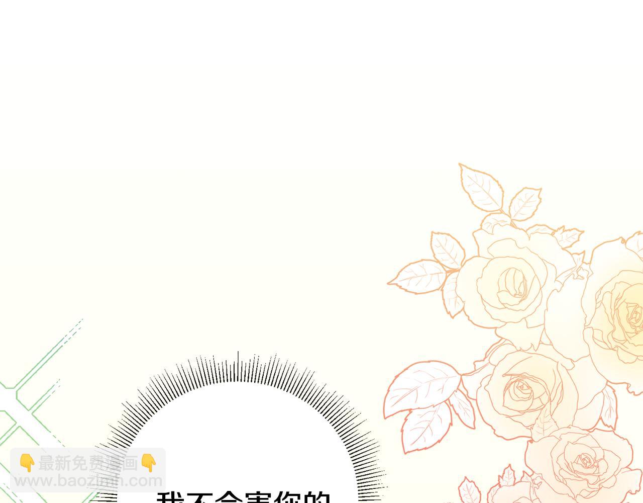 第4话 道歉43