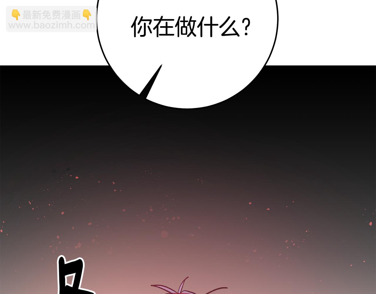 第4话 道歉48