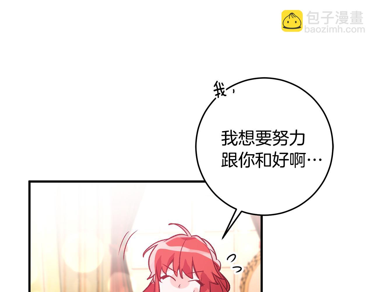 第4话 道歉55