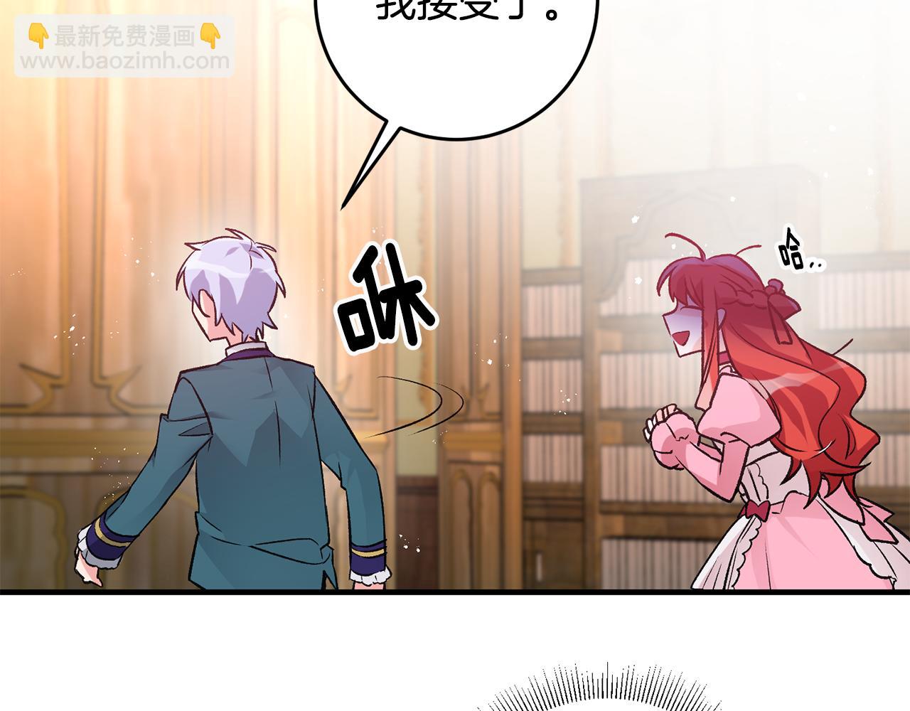 第4话 道歉58