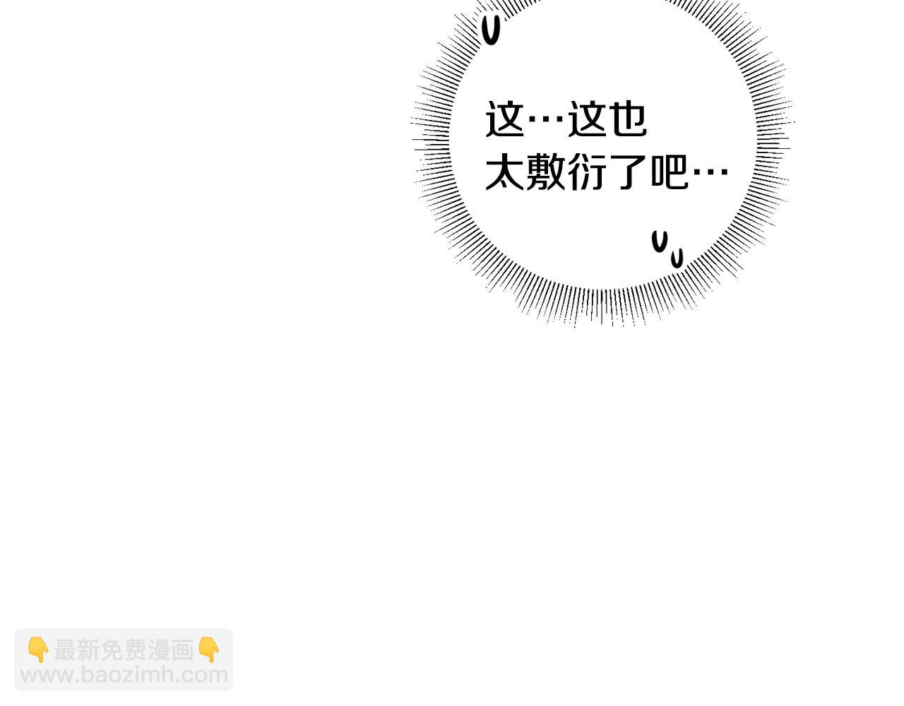 第4话 道歉59