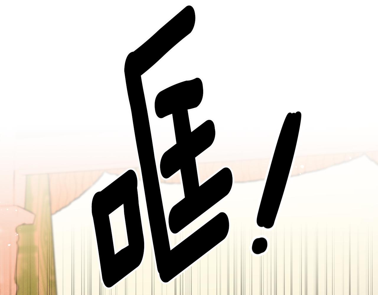 第4话 道歉60