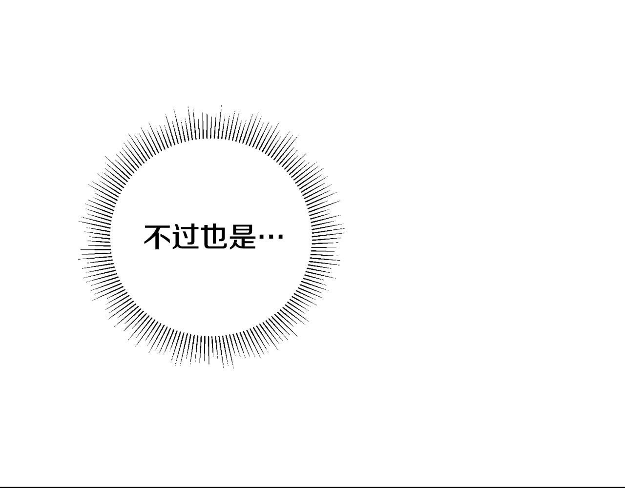 第4话 道歉64