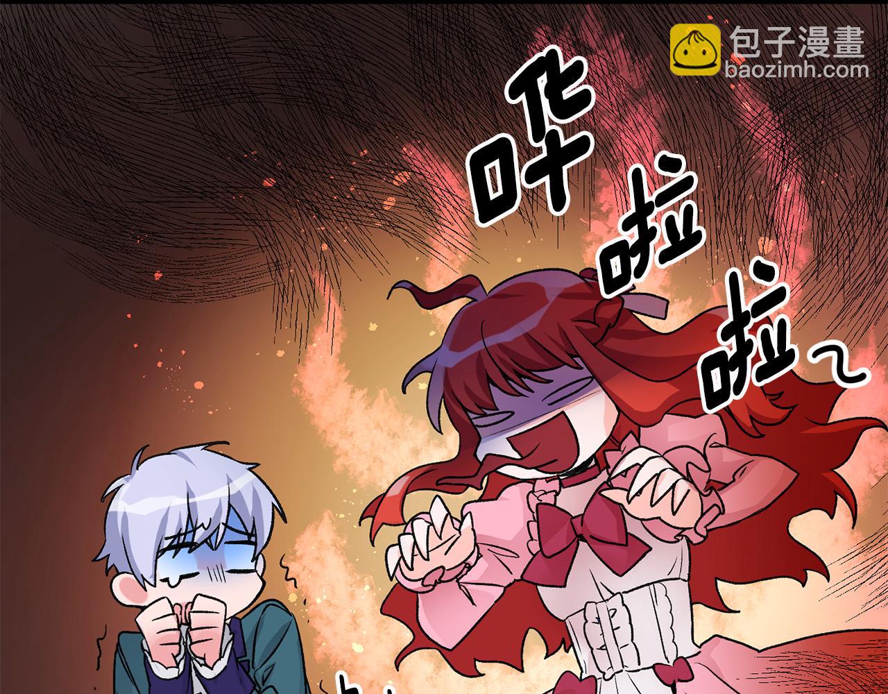 第4话 道歉65