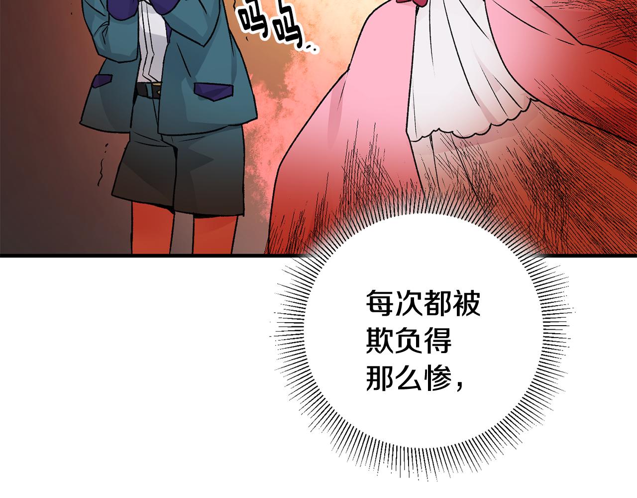 第4话 道歉66