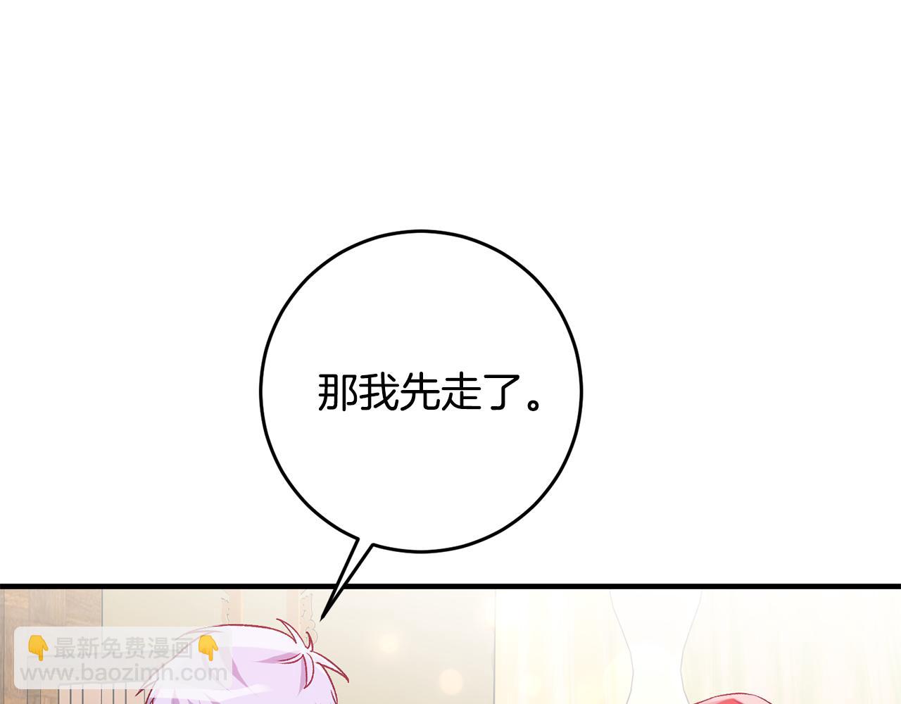 第4话 道歉7