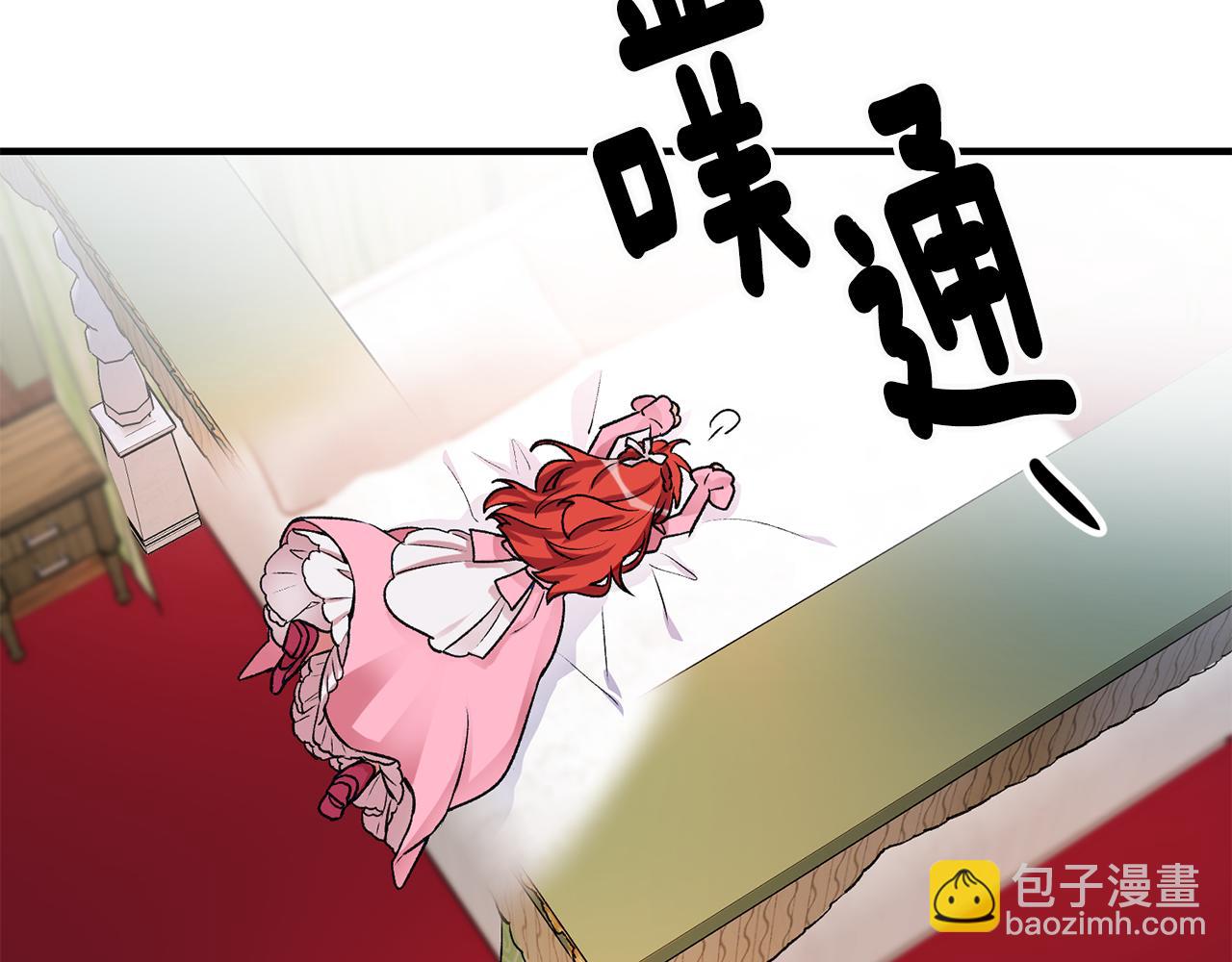 第4话 道歉70