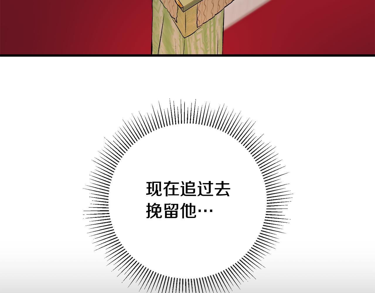 第4话 道歉71