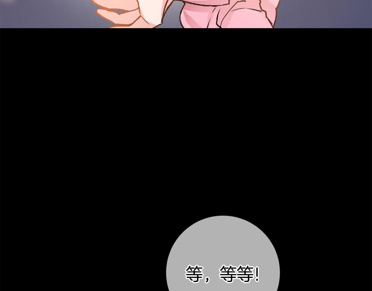第4话 道歉74
