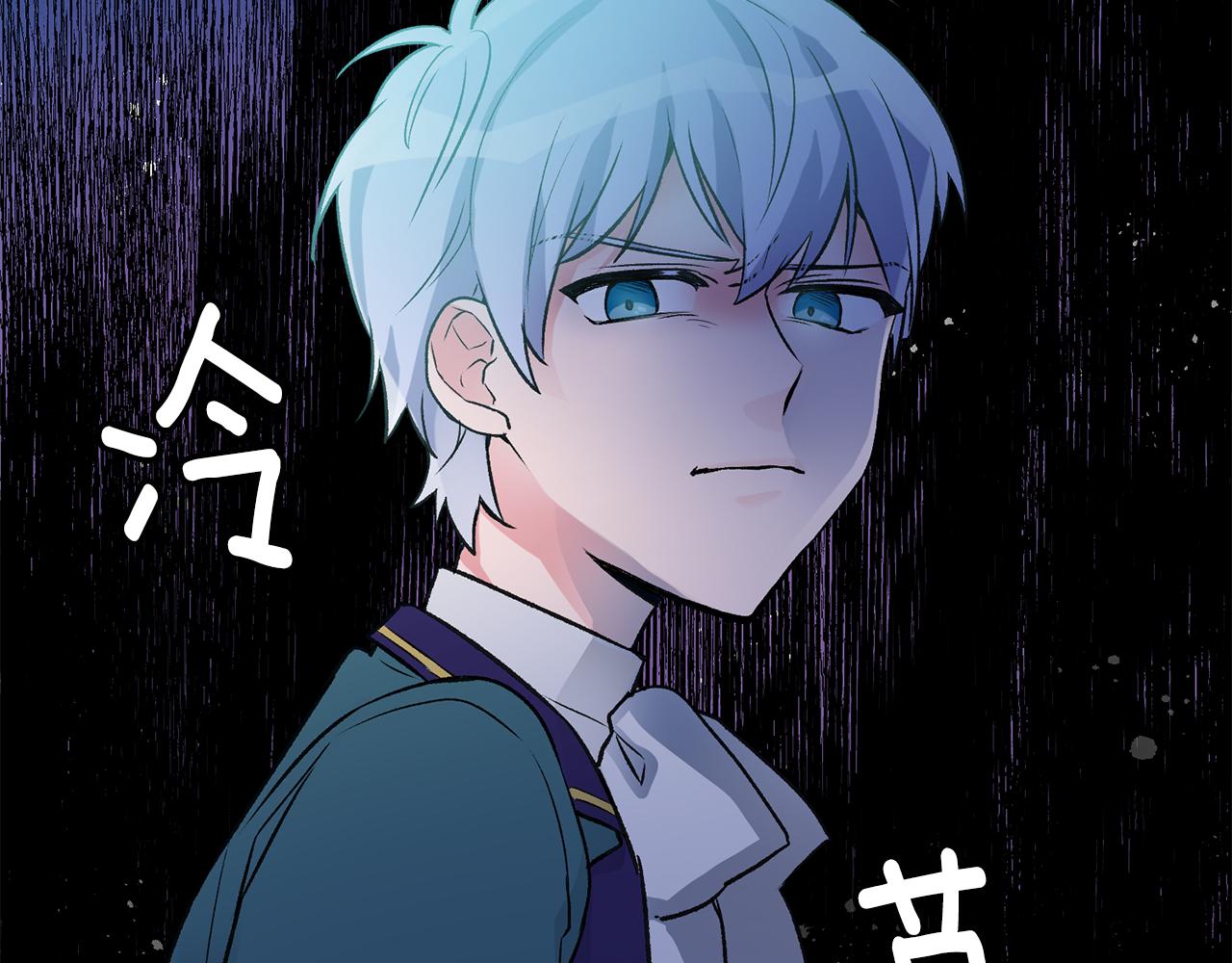第4话 道歉77