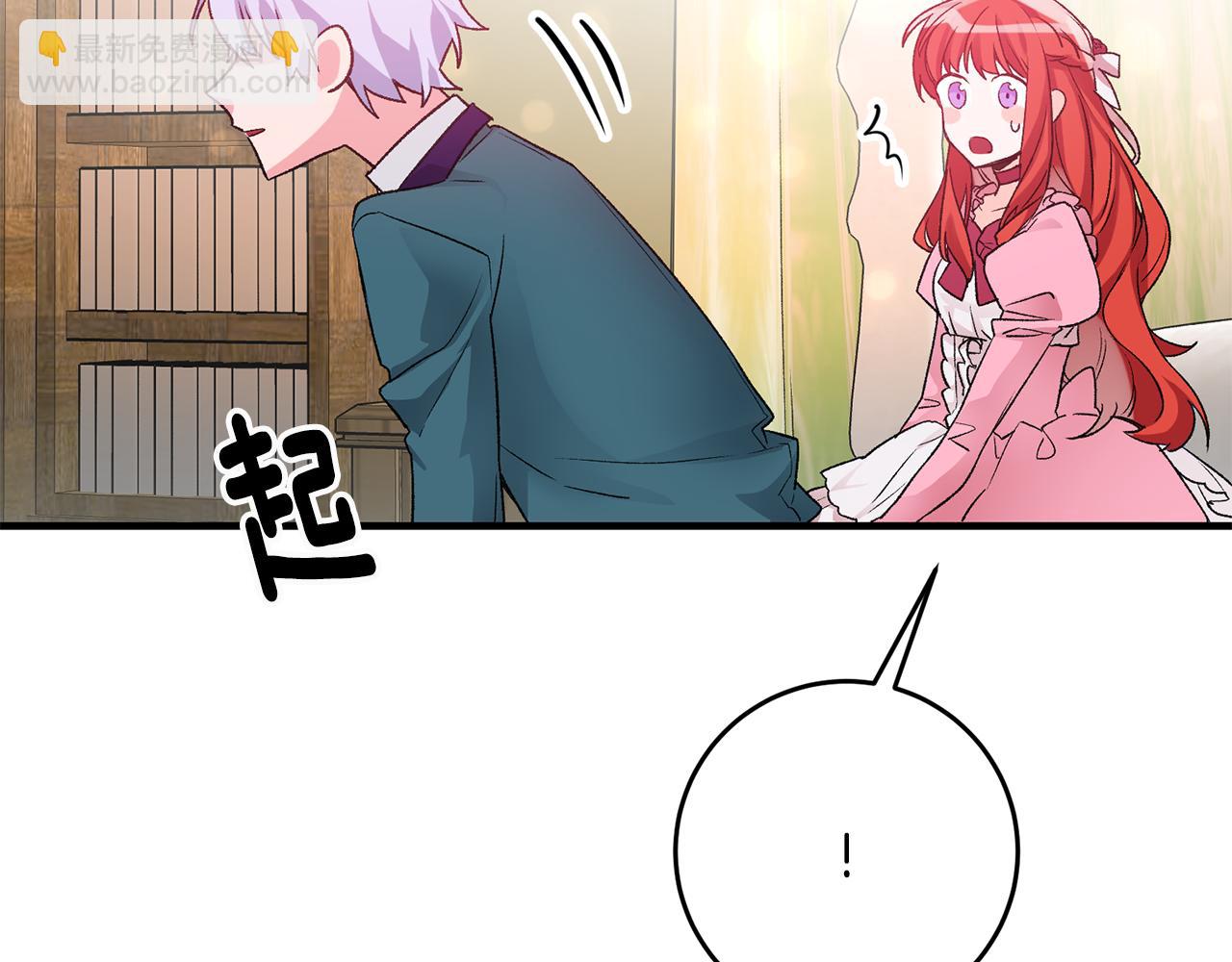 第4话 道歉8