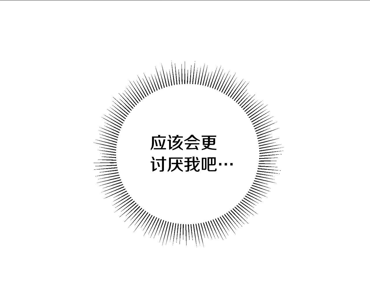 第4话 道歉81