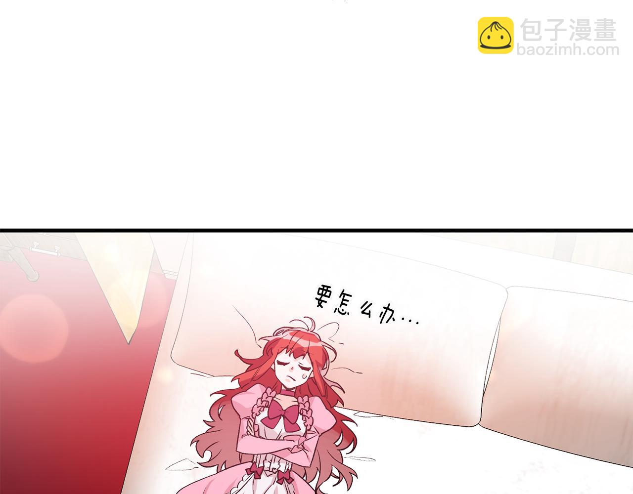 第4话 道歉86