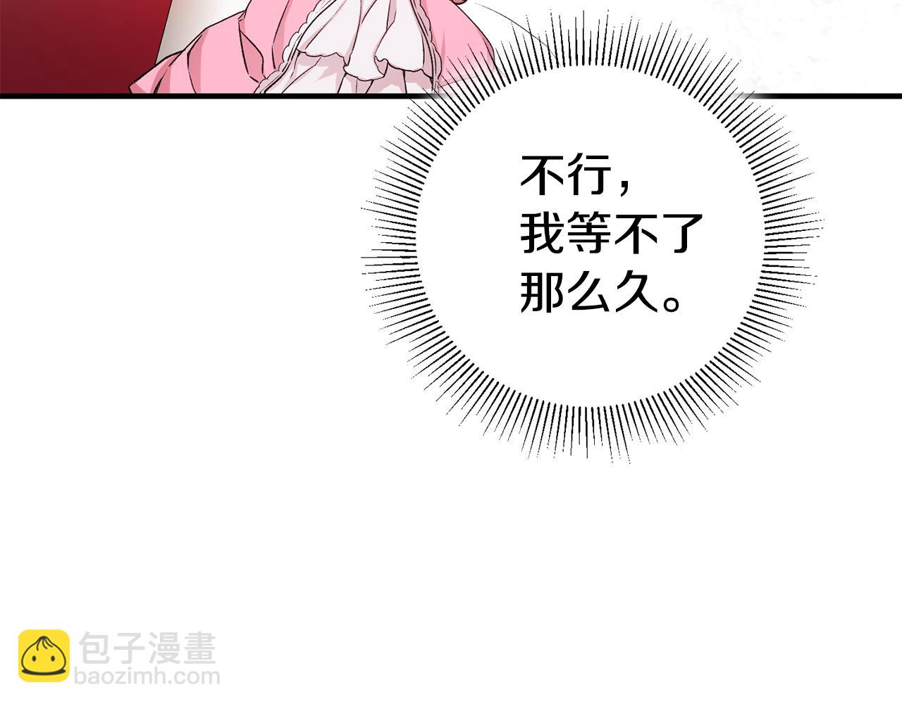 第4话 道歉87