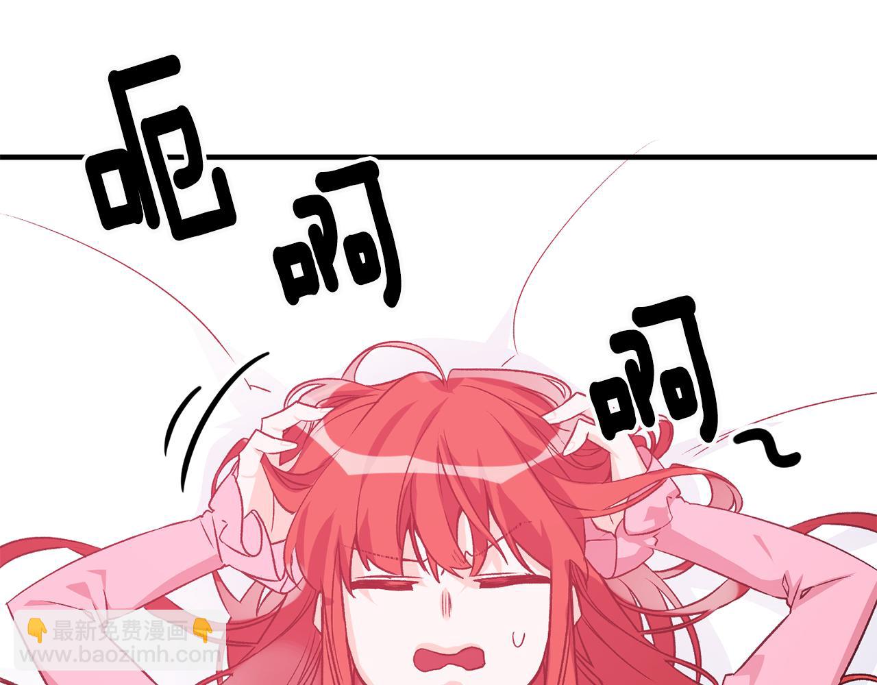 第4话 道歉88