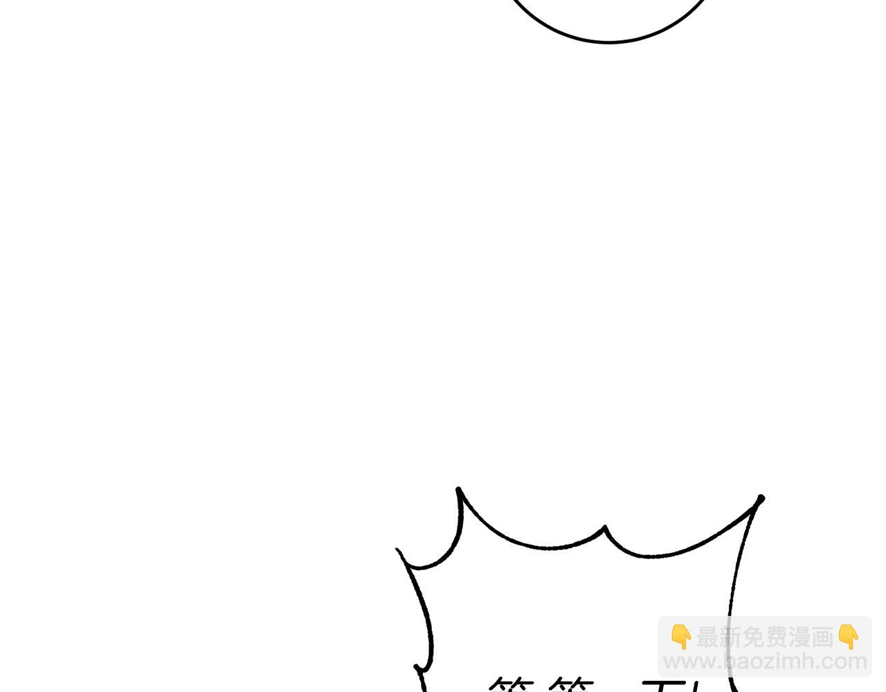 第4话 道歉9
