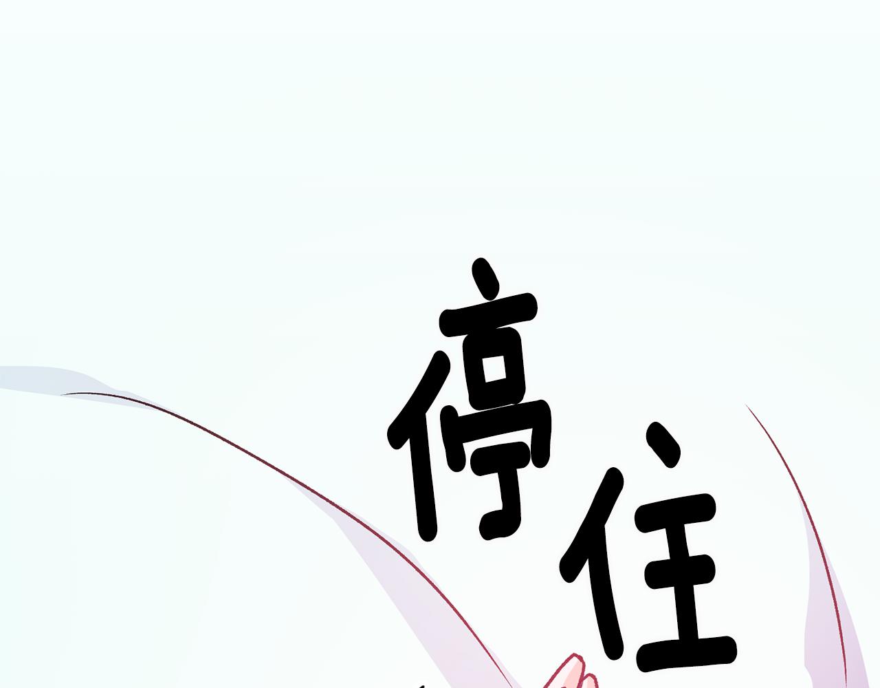 第4话 道歉91