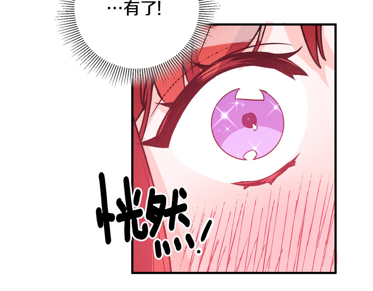 第4话 道歉94